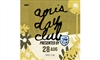 Amis Day Club vol. 7